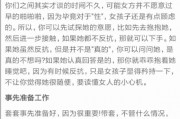 如何性生活(第一次的具体位置及做法教学)