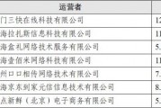 微信附近人300元三小时(附近的500一次真的可以约吗)